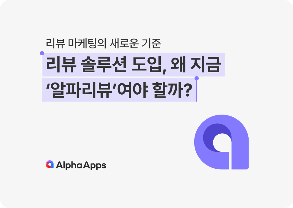 오늘의 인사이트 썸네일